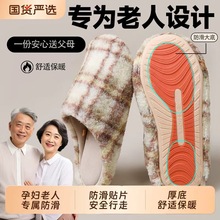 ��ʽ����ЬŮ�Ӽ���H��Ь�ﶬܛ�ױ�ů�������mëë�ذ�Ӻ��҃�