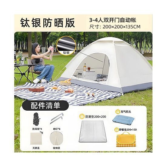 Carpa de campaña al aire libre equipo de engrosamiento portátil rebote automático 3 - campamento campo de arena fábrica de suministro de comercio mayorista