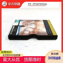 ����DVD�F���F�����R���F�Α��Ӱ�F���׾���ӡˢ���|���r���l