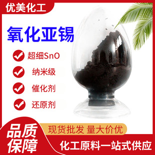 ������������ �������a SnO �����������a���{���������a��