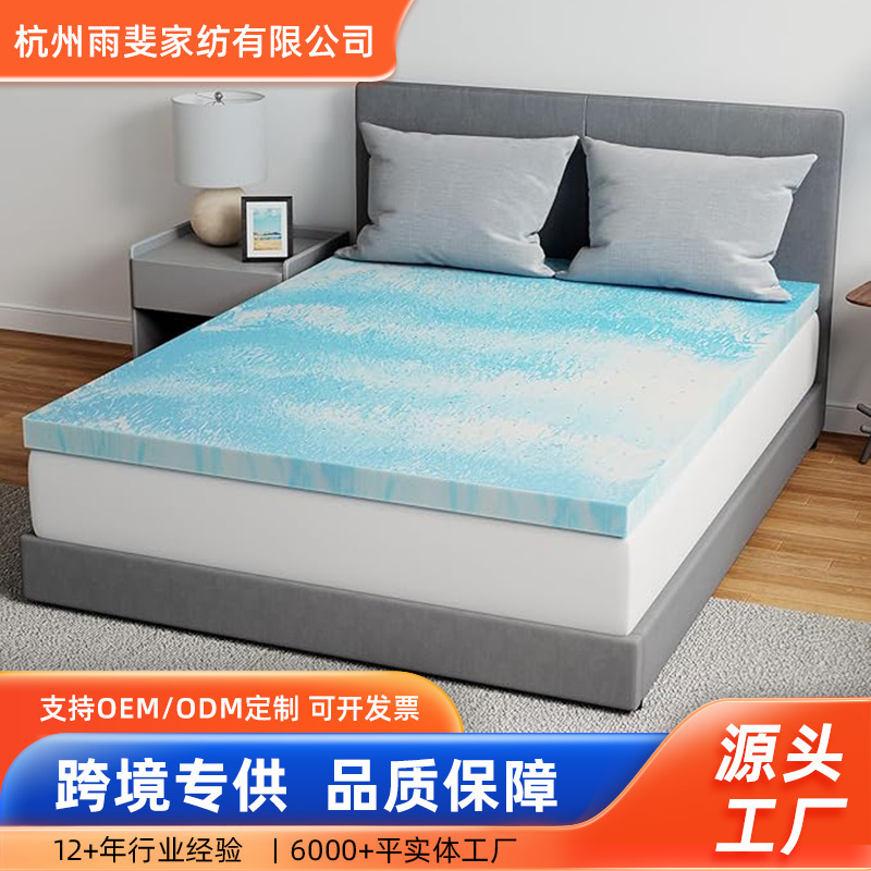 Cross-Border Amazon Sponge Slow Rebound Memory Mattress Spine Protection High Density Thin Cushion Soft Cushion Can Be Customized and Supplied Directly from the Manufacturer