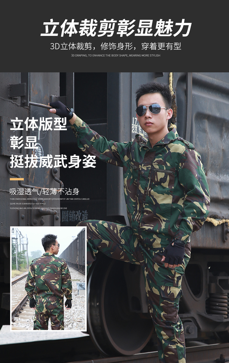 猎人军训服_03