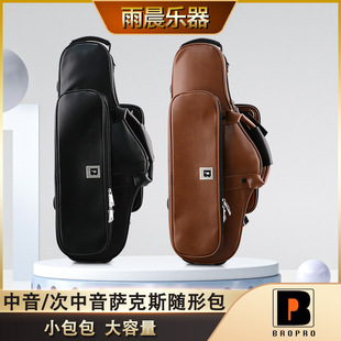 BROPRO saxophone bag alto saxophone case leather black brown casual carrying case