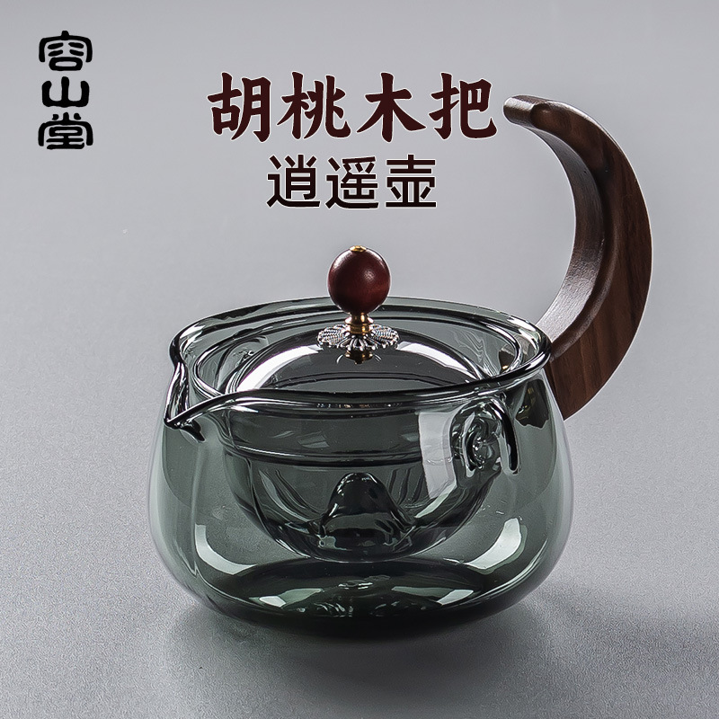 容山堂胡桃木把玻璃泡茶壶2025新款逍遥壶家用功夫茶壶茶漏一体|undefined