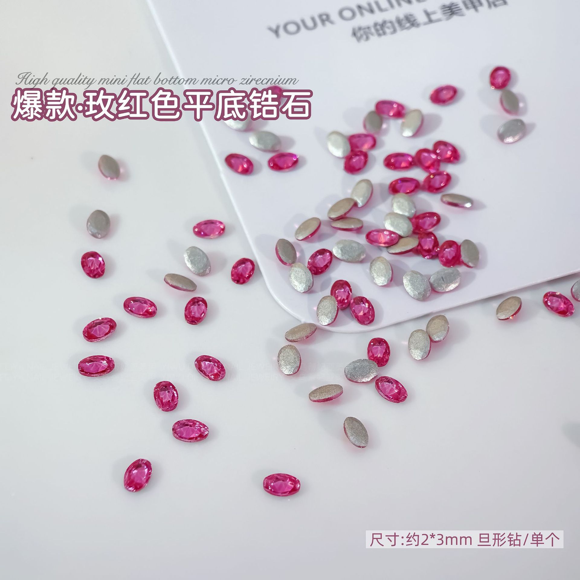 로즈 레드 플랫 바닥 지르콘 2*3mm 데니어 모양 싱글