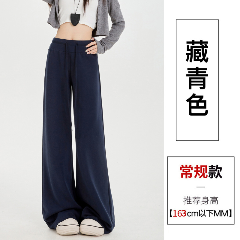 早秋空气层休闲运动裤女2025新款高腰显瘦直筒阔腿裤抽绳卫裤|undefined