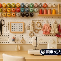 缝纫机线架洞洞板置物架墙上收纳架手缝线宝塔线托衣服挂架