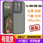 跨境防摔新款2026手机壳