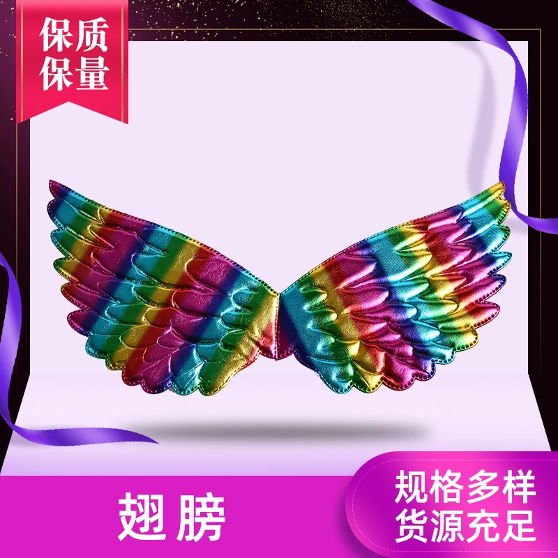 Детские Крылья ангела крылья для вечеринки по случаю Дня Рождения платье принцессы аксессуары для одежды Сценический реквизит для выступлений