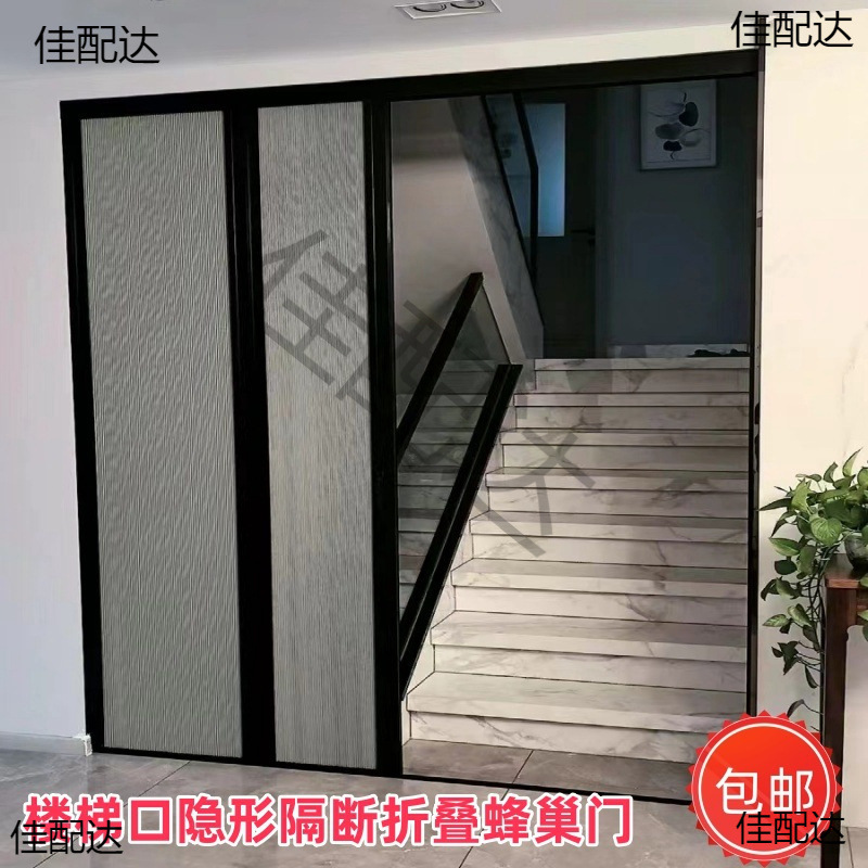 Air-Conditioned Bedroom Folding Door, Staircase Air-Conditioning Curtain, Living Room Partition Sliding Door, Aluminum Alloy Partition, Thick Partition for the Hall Air-Conditioned Bedroom Folding Door, Staircase Air-Conditioning Curtain, Living Room Partition Sliding Door, Aluminum Alloy Partition, Thick Partition for the Hall