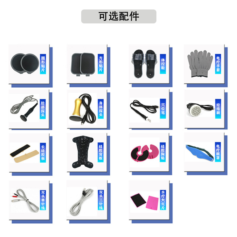 経筋骨エネルギー調理器生物電気dds電気治療器理学療法器酸アルカリ平経絡健康美容器|undefined