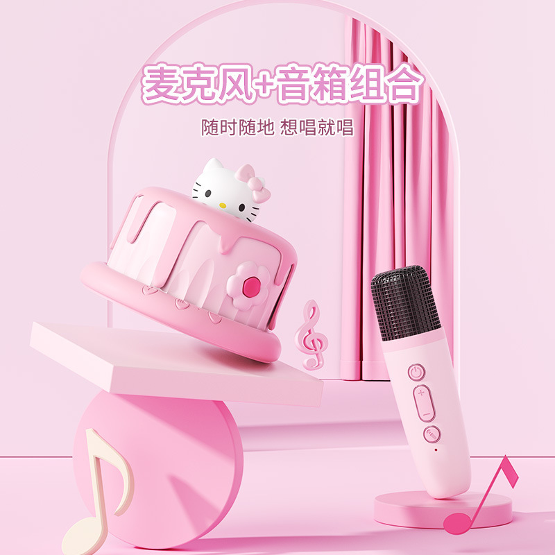 Sanrio Wireless Bluetooth Audio with Microphone Cute Kulomi Audio Portable Cartoon Cute Birthday Gift