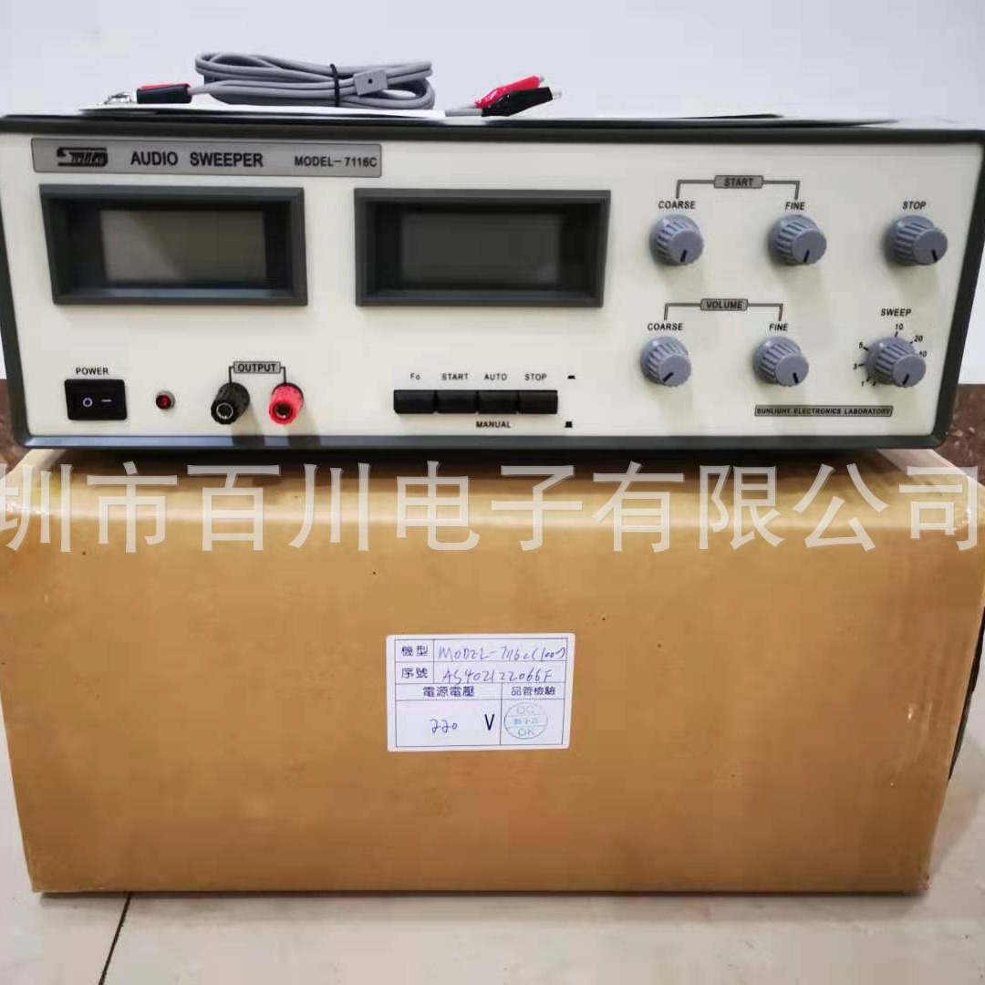 扫频仪7116C自动扫频信号发生器7116C 优惠供应