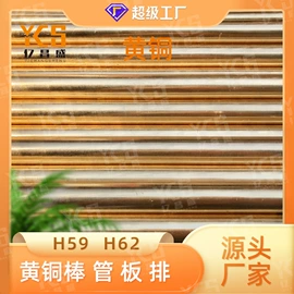 铝及铝合金材;铜及铜合金材;CNC加工