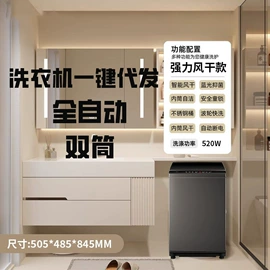 干衣机;迷你冰箱;家用冷柜