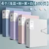 100 pages [front and back 200 pages] - buckle information book [4 books] ice blue + pink + purple + white