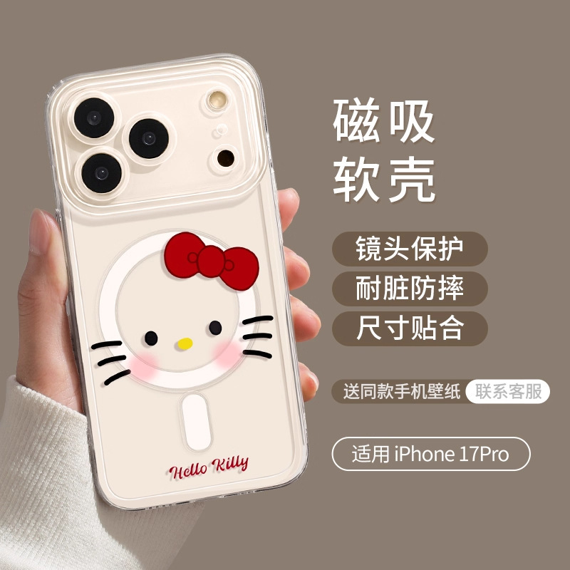 苹果iPhone17promax手机壳kitty支架17pro磁吸透明air高级17软壳|undefined
