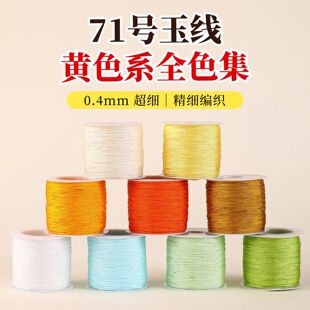 0.4mm����71̖���ֹ�diy�t�K��朵����K���龀������ĥ�����K
