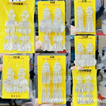 �ٔ������ȸ�������^���h�����L��͹���y�YƷ�͹Ŷ������