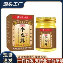 Sl۴󘷷ţƤ\ݱƤwWֹWබһl