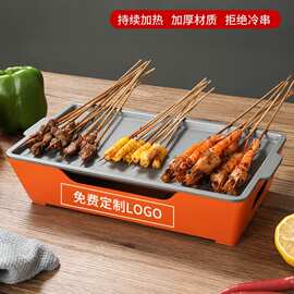 烧烤保温炉烧烤店热串炉烤串加热炉商用铝合金蜡烛酒精用烧烤炉