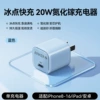 20W, Синий