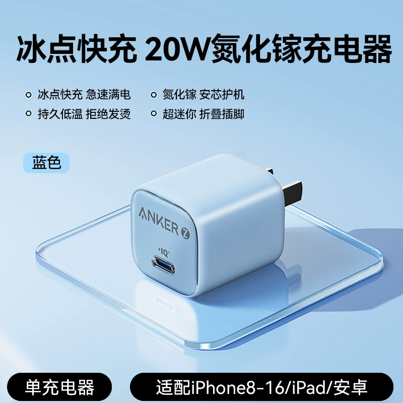 Сетевой зарядный блок Anker Zolo, 20 Вт/30 Вт USB‑C PD, компактный с низкотемпературной работой