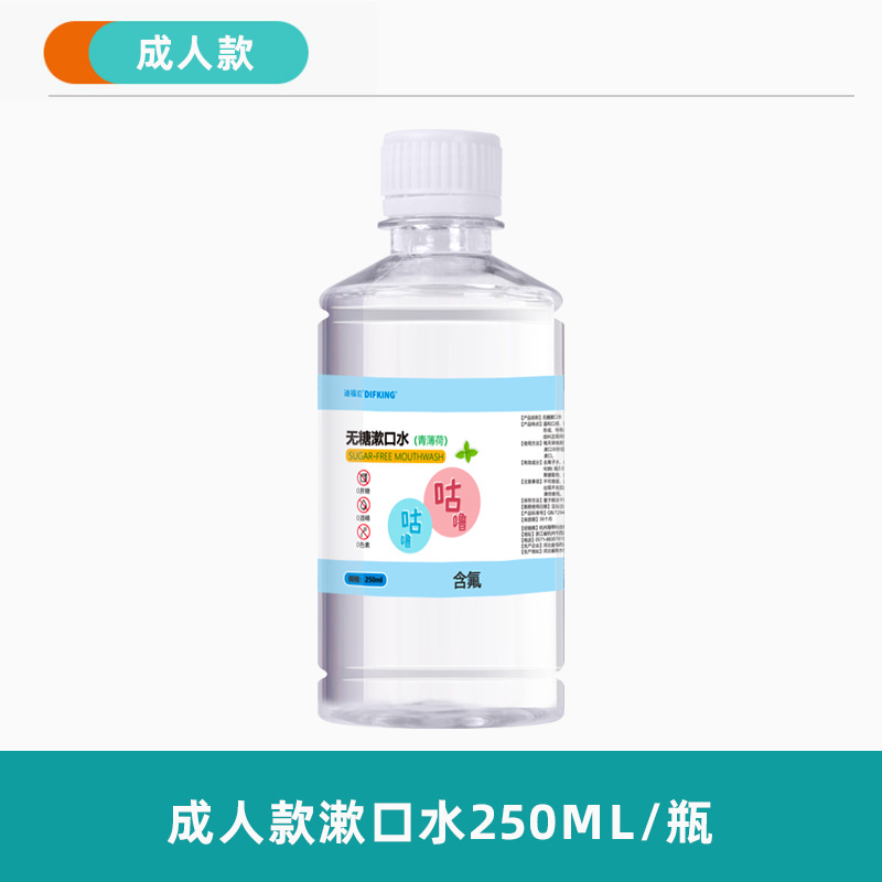 【Fluoride】Sugar-free Mouthwash for Adults
