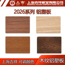 Դ�^�S��ľ�y�X�ܰ�4mm�҃Ƞ�����ĥ�Ϻ����鿹��ľ�y�X�܏ͺϰ�