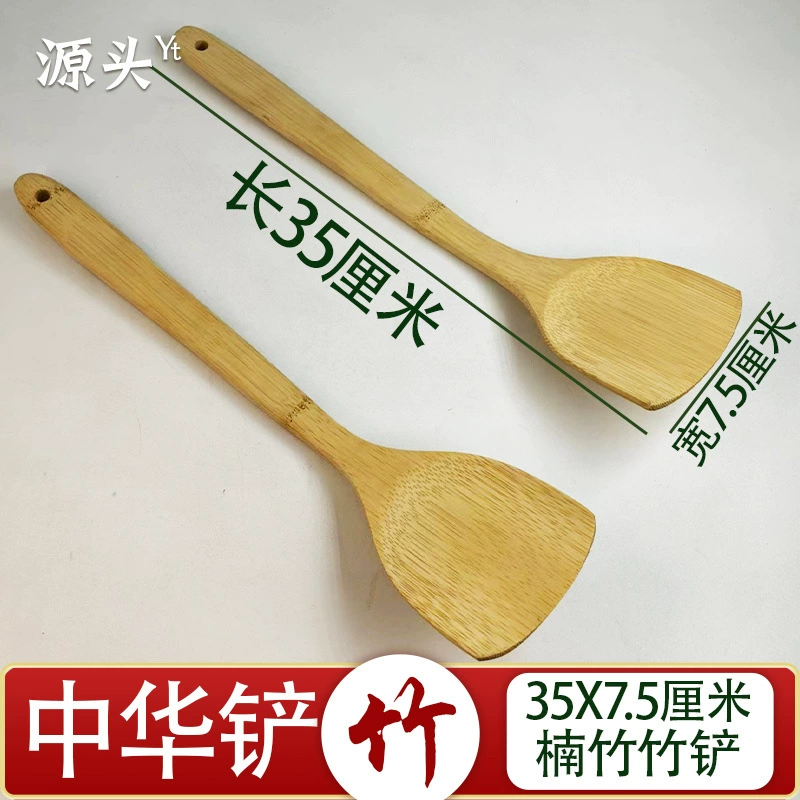 Бамбуковая лопата бамбуковая ложка китайская лопата бамбуковая бамбуковая лопата бамбуковая лопатка длинная ручка