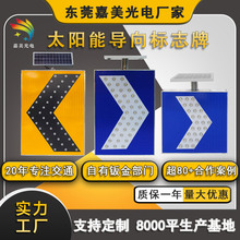 Դ^SLED̫ܼ^R ·ָͨʾ ̫܌־