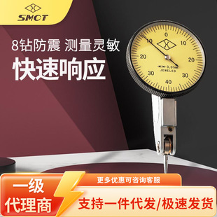 �����ܗU�ٷֱ�0.01mm����0.8���PС�^��ָ�ʽУ��G107-107-102