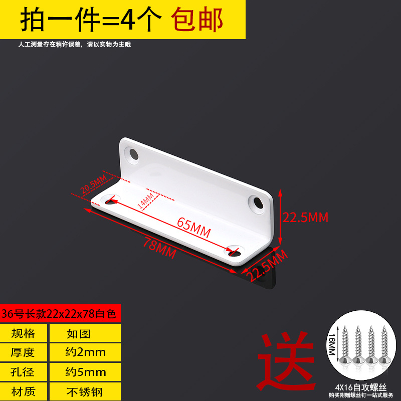 Ángulo de acero inoxidable 90 grados ángulo recto fijador tipo t l soporte ángulo de hierro triangular soporte de hierro pieza de conexión de muebles de hierro