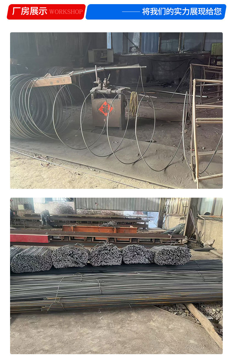 螺纹钢_12.jpg