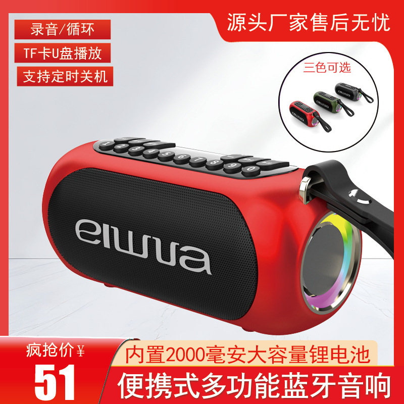 Aihua K5 Bluetooth Speaker Outdoor Portable High Volume Subwoofer Wireless Rgb Colorful Audio Cross-Border Export