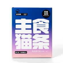 �匙Petpet �羳ԭ���������Ʒ ����ʳƷ؈�l�^��β�߼��X����