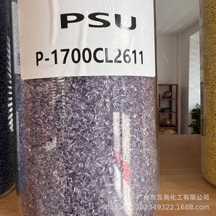 Solvay PSU P-1700 CL 2611 CMP10% Glass Fiber High Rigidity Acid and Alkali Resistant Water Treatment Membrane