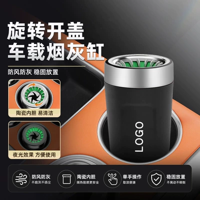 Car ashtray: flying, multi-functional, rotating lid