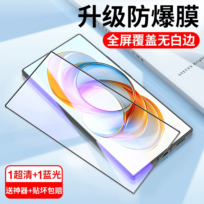 Подходящая защитная пленка Nubia z70ultra с закалённым стеклом, с передовой защитой для мобильного телефона, плёнка на весь экран 10Pro, покрытие 9SPro в крупном формате
