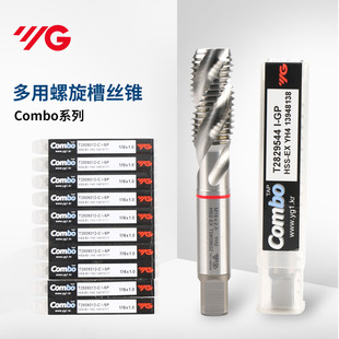 Korea YG Yangzhiyuan Combo wire tapping multifunctional Steel stainless steel aluminum White apex straight groove spiral tap