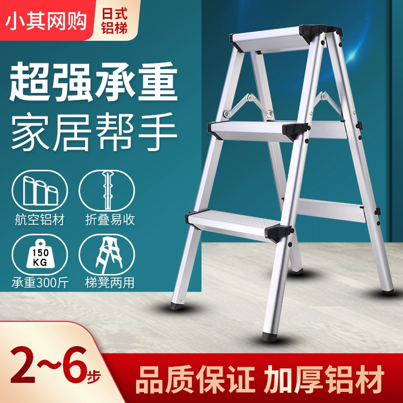 Уширенная двусторонняя лестница «елочка», складная пятistупенчатая бытовая телескопическая лестница, выдвижная лестница из алюминиевого сплава, нескользящий табурет для фотосъемки, сверхлегкий