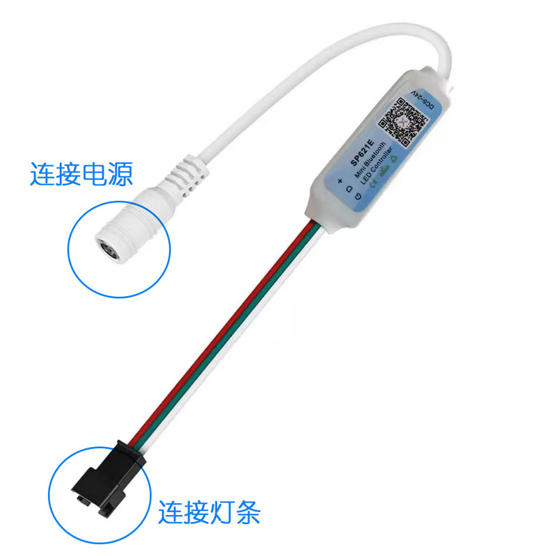 Xilai Lamp Sp621E Mini Micro Bluetooth Symphony Music Led Controller App Bluetooth Symphony Controller Xilai Lamp Sp621E Mini Micro Bluetooth Symphony Music Led Controller App Bluetooth Symphony Controller