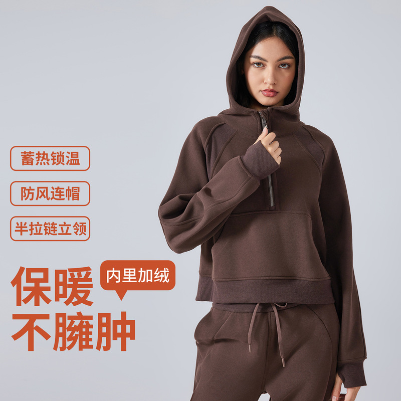 New fleece-lined Warm Sports Sweat Women's Short Hooded Half Zip Loose Yoga Wear Sports Top DAW139