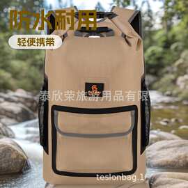 泰欣荣户外TPU材质防水背包大容量登山野营双肩包沙滩游泳干燥袋