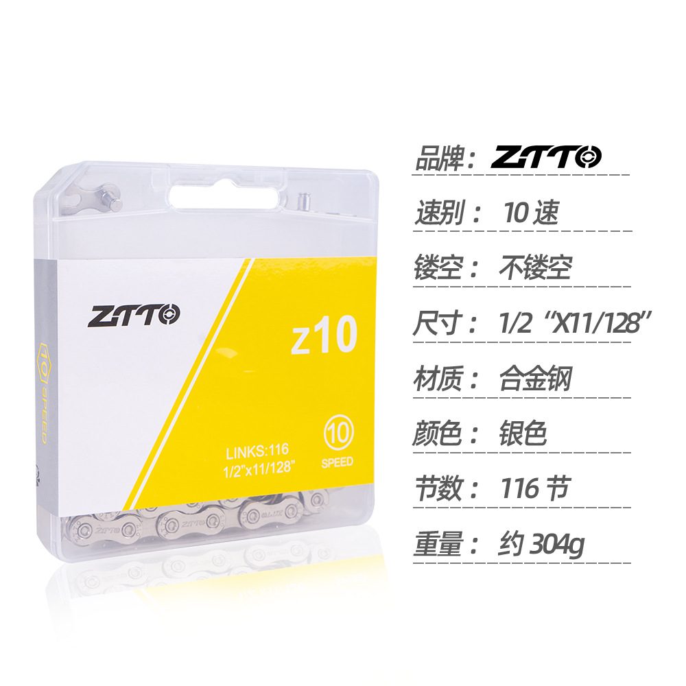 ZTTO bicicleta de montaña kit de transmisión de 10 velocidades volante de dientes grandes manivela de una pieza hueca