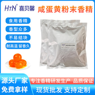 �S�����l�̵��S��ĩ�㾫����W�ϸ��c���S��ʳ������㾫����ԭ��