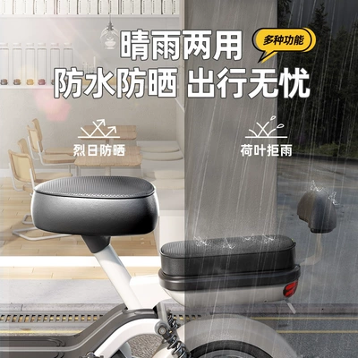 Electric car cushion | Protection and Heat Insulation, New National