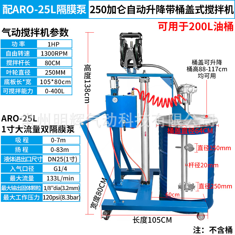 Fût télescopique automatique de 250 gallons avec couvercle et pompe à membrane de 1 pouce