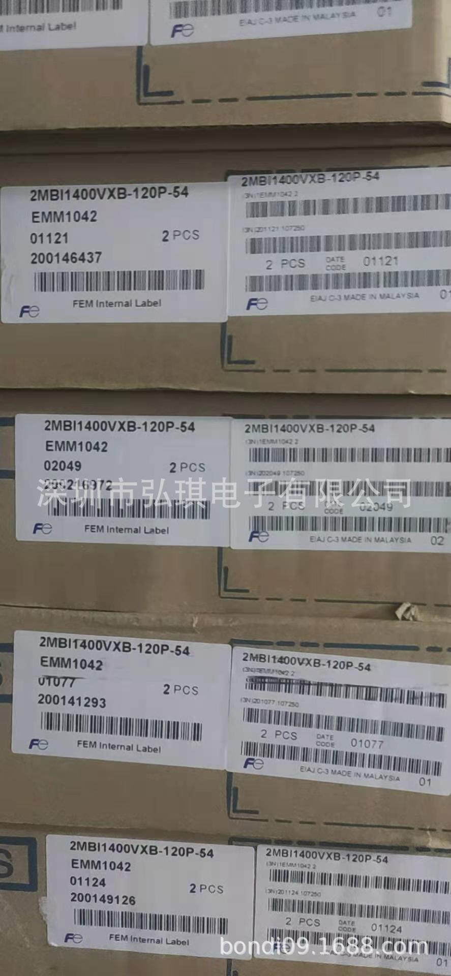 2MBI1400VXB-120P-54模块