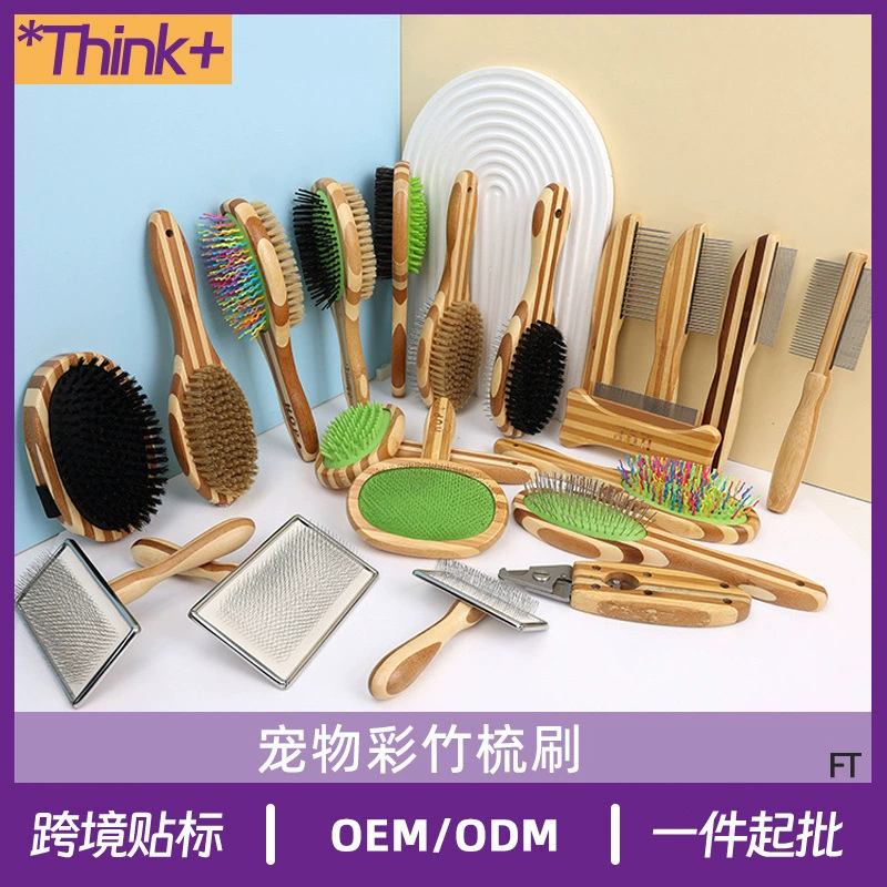 Домашние животные цветные бамбуковые щетки для расчесывания собак двухсторонние игольчатые расчески